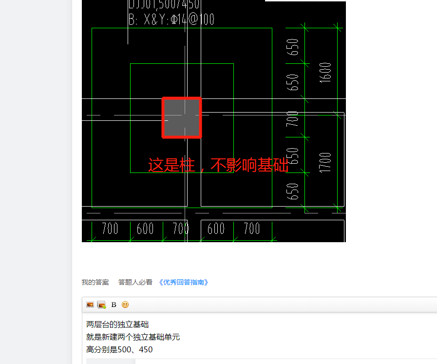 广联达服务新干线