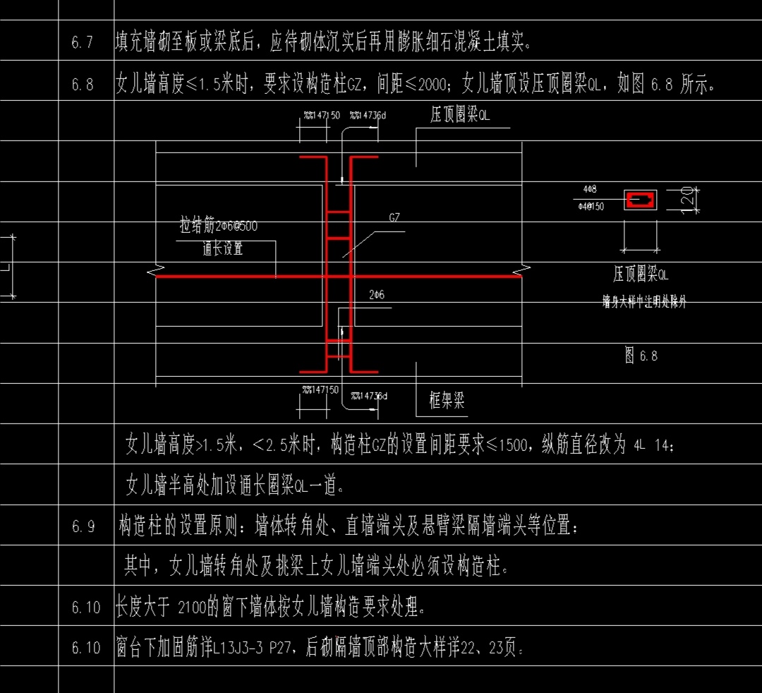 截面宽度