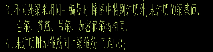 吊筋