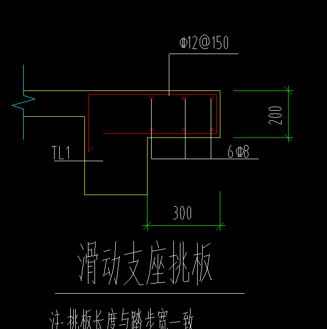 支座板