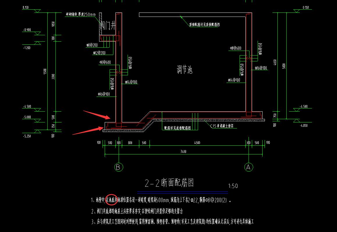 暗梁