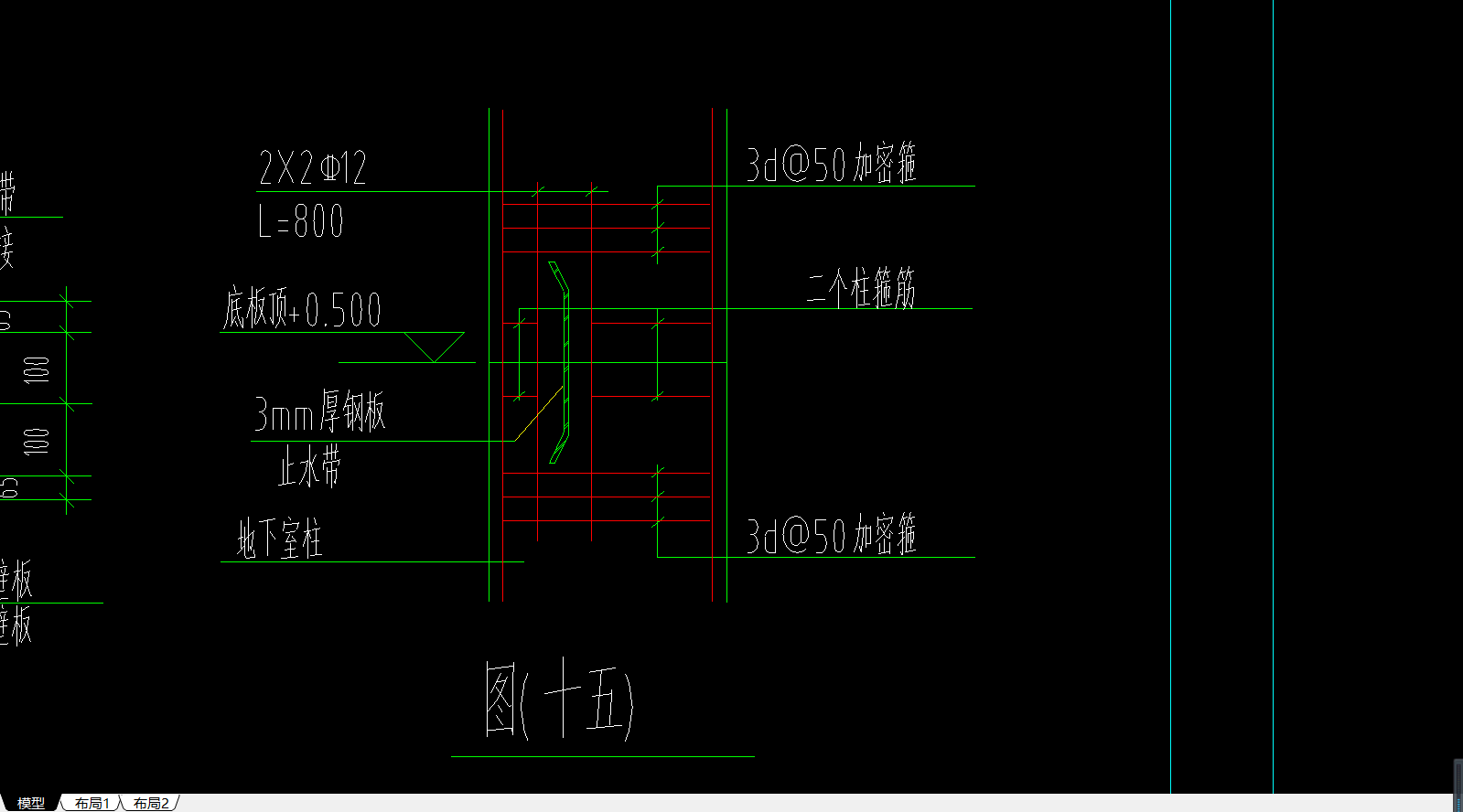 墙长