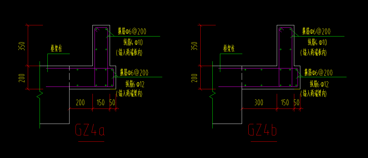 构造柱