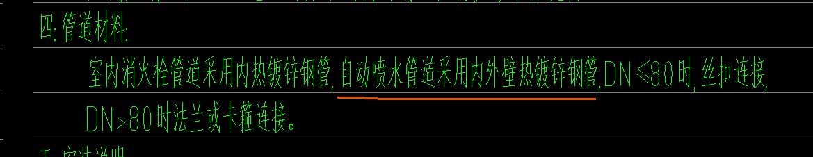 定额问题