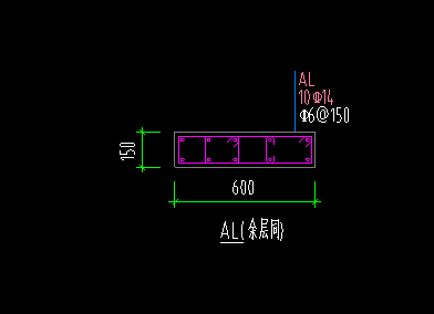 暗梁是什么