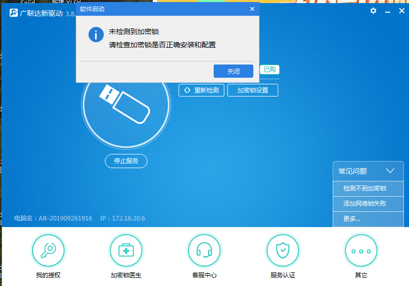 要升级