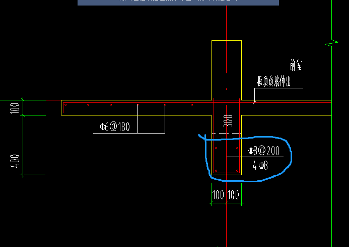 剪力墙
