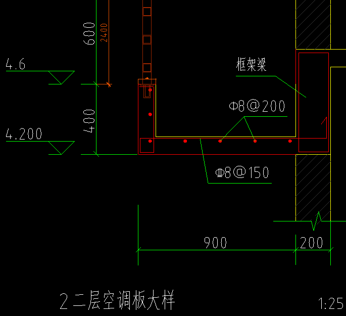 挑檐