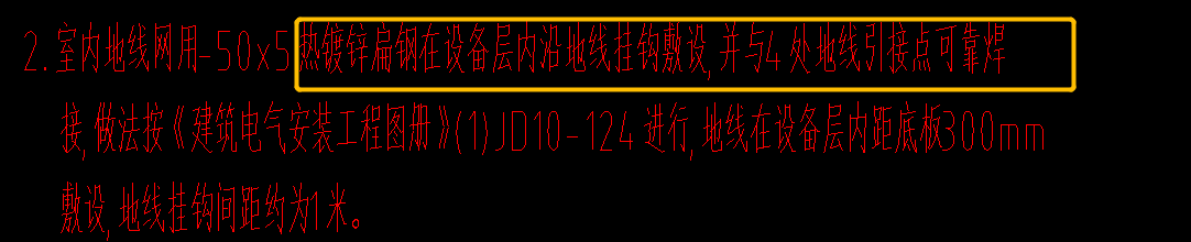 竖向