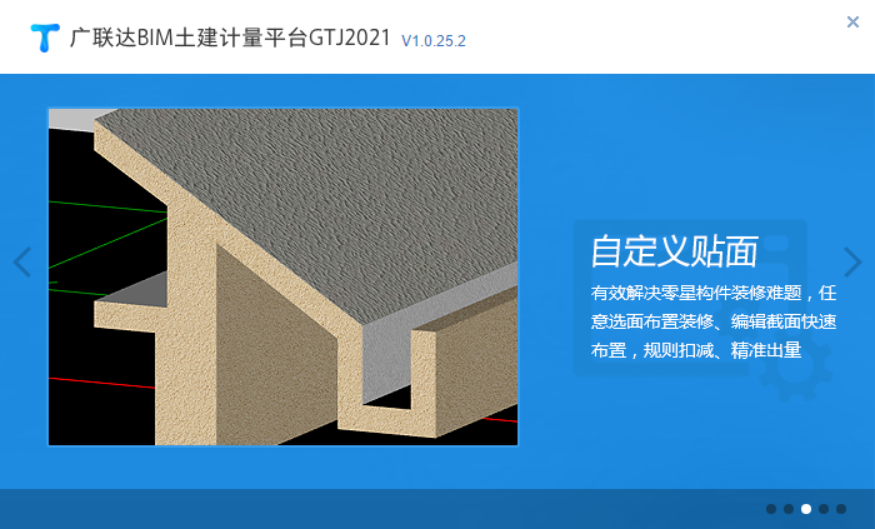 怎么布置