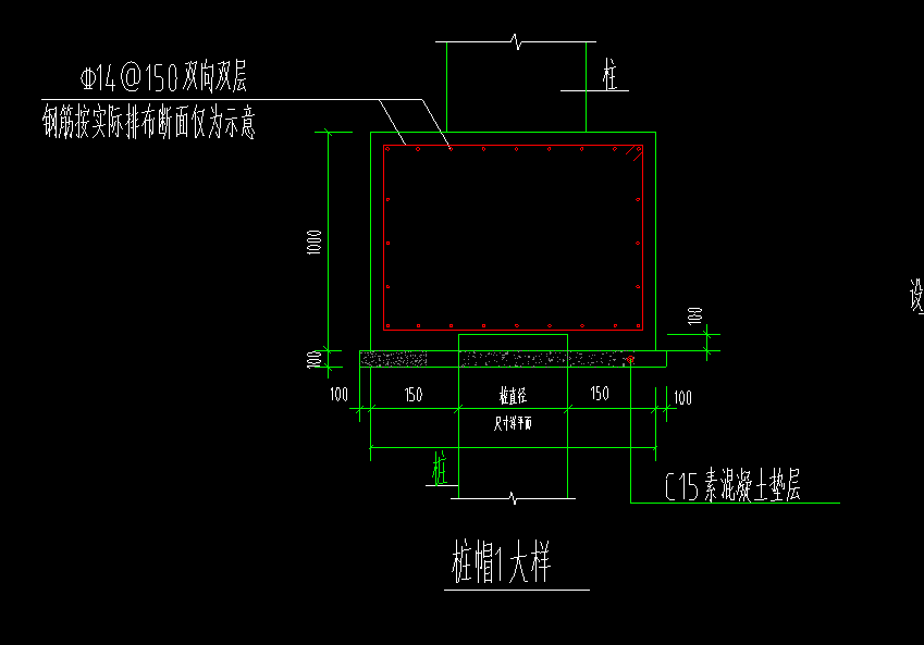 桩