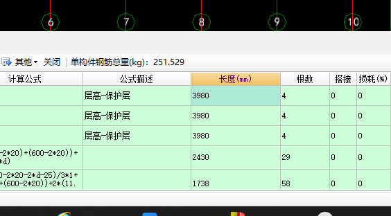 总长度
