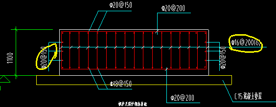 基础钢筋