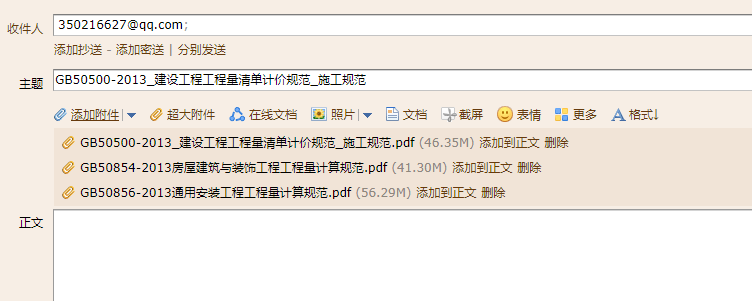 2013清单