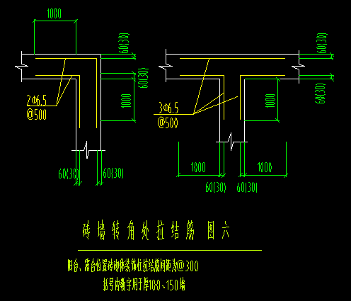 砌体拉结筋