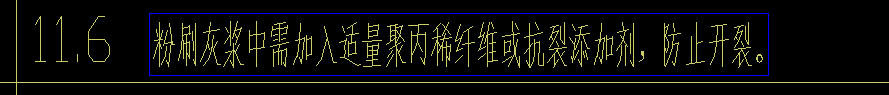 定额