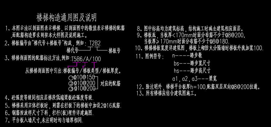 广联达服务新干线