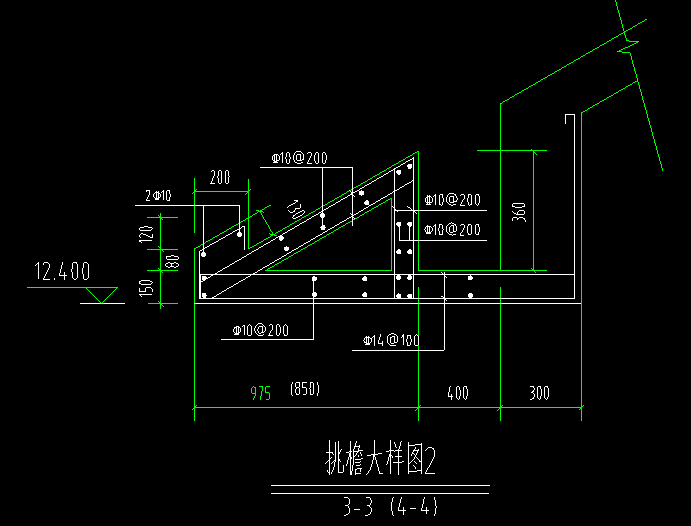 挑檐