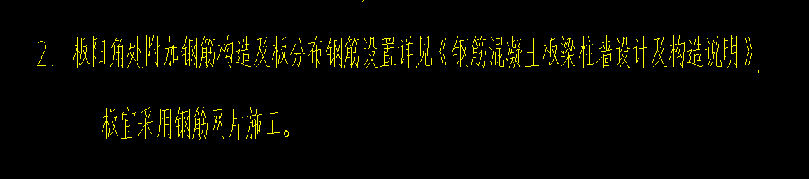 分布筋