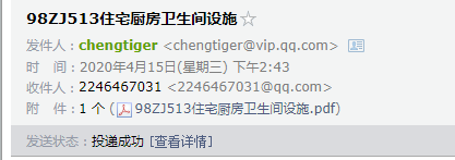 千赢官网首页登录入口服务新干线