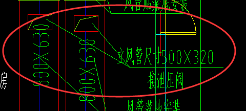 立管