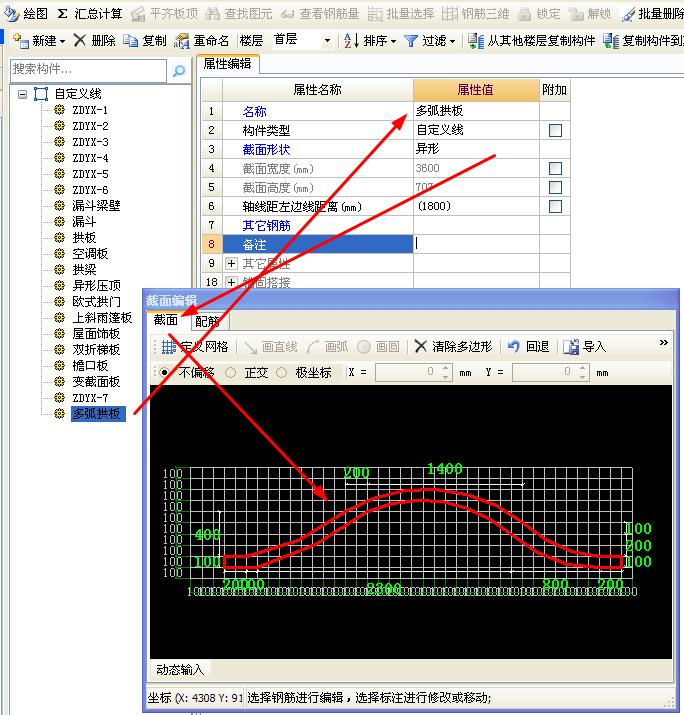 云南省