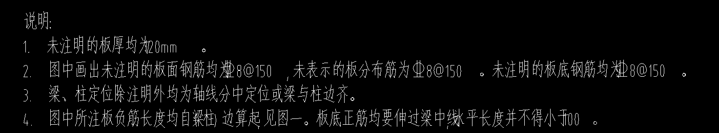 钢筋我