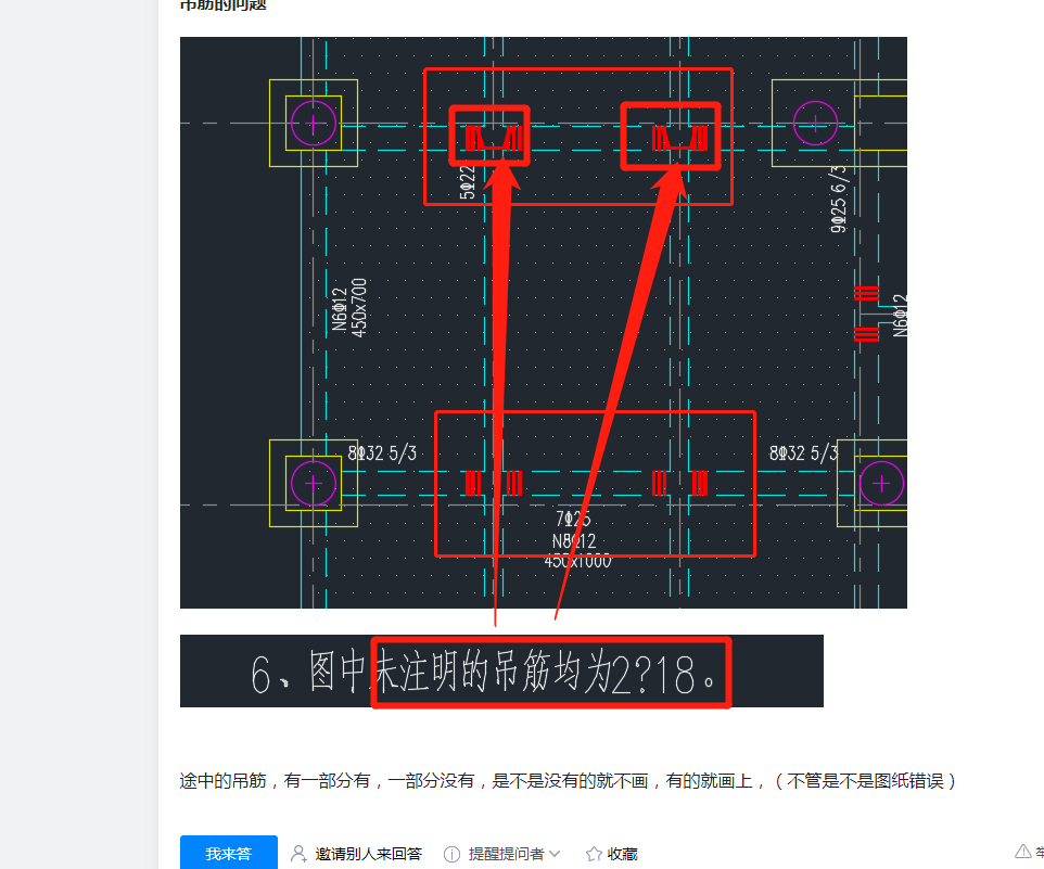 答疑解惑