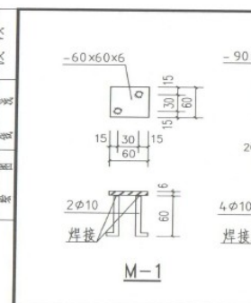 预埋件怎么计算