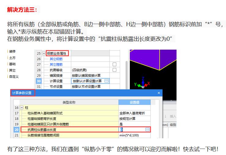 建筑行业快速问答平台-答疑解惑