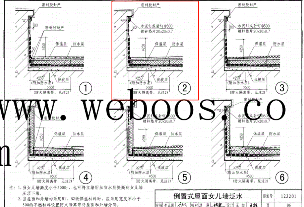 建筑行业快速问答平台-答疑解惑