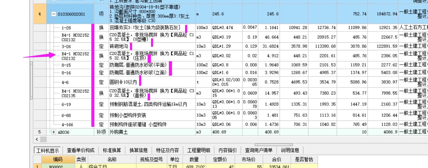 建筑行业快速问答平台-答疑解惑