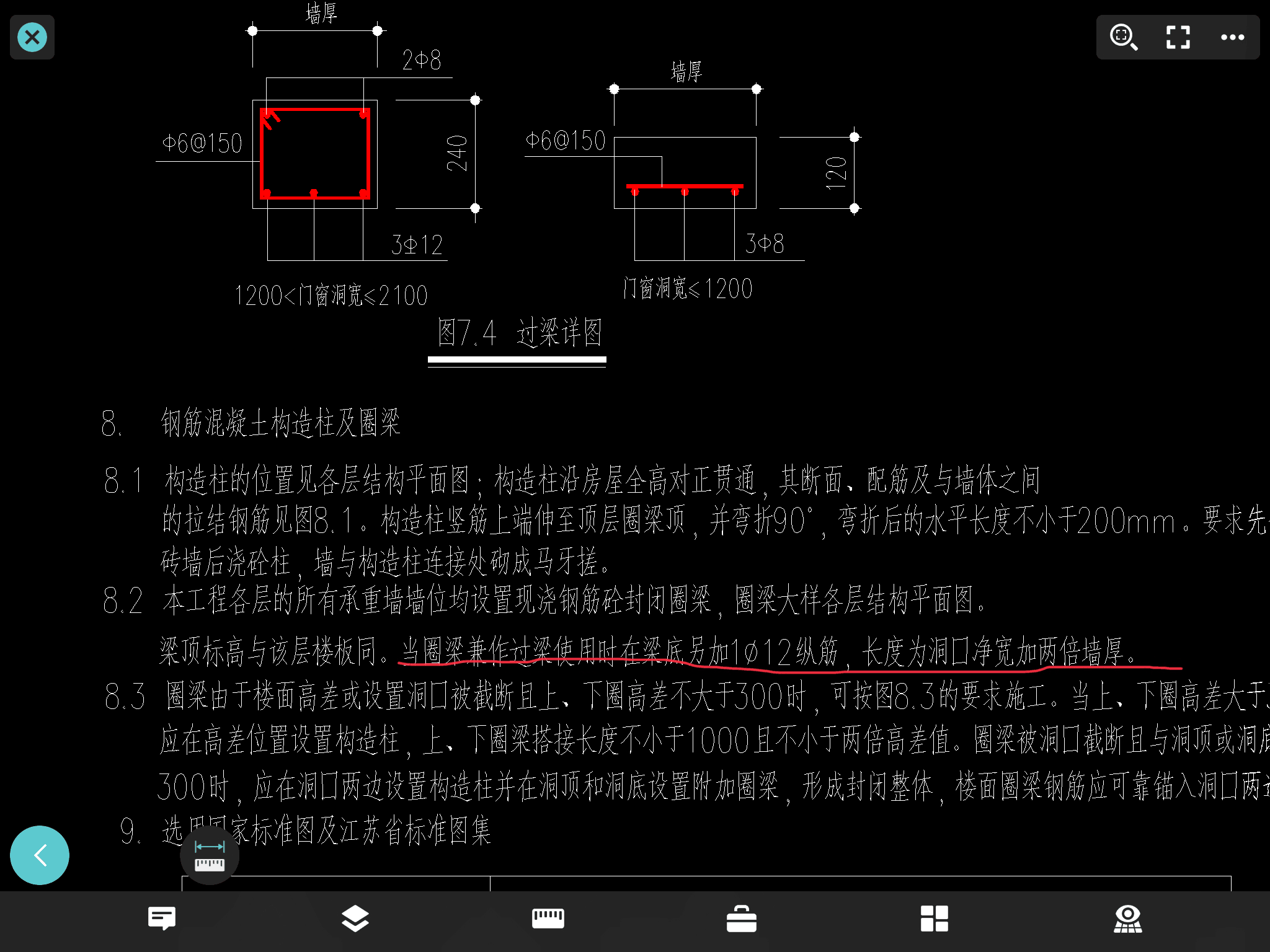 圈梁钢筋标注图片