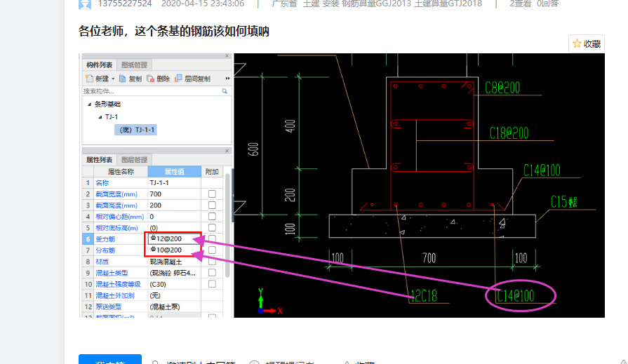 广东省