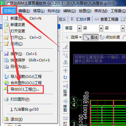 如何更改