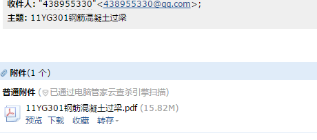 梁图