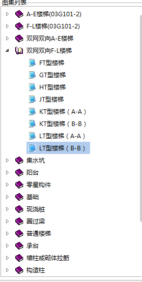 梯板