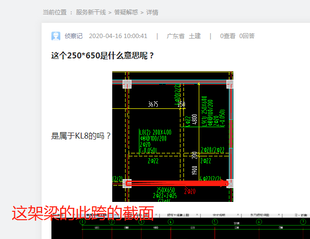 广东省