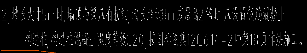 植筋