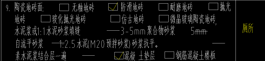 子目