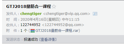 轴线