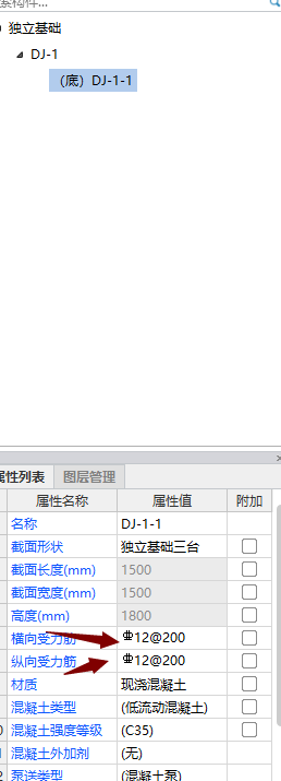 钢筋怎么