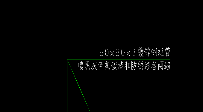套清单