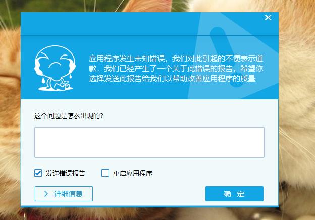 答疑解惑