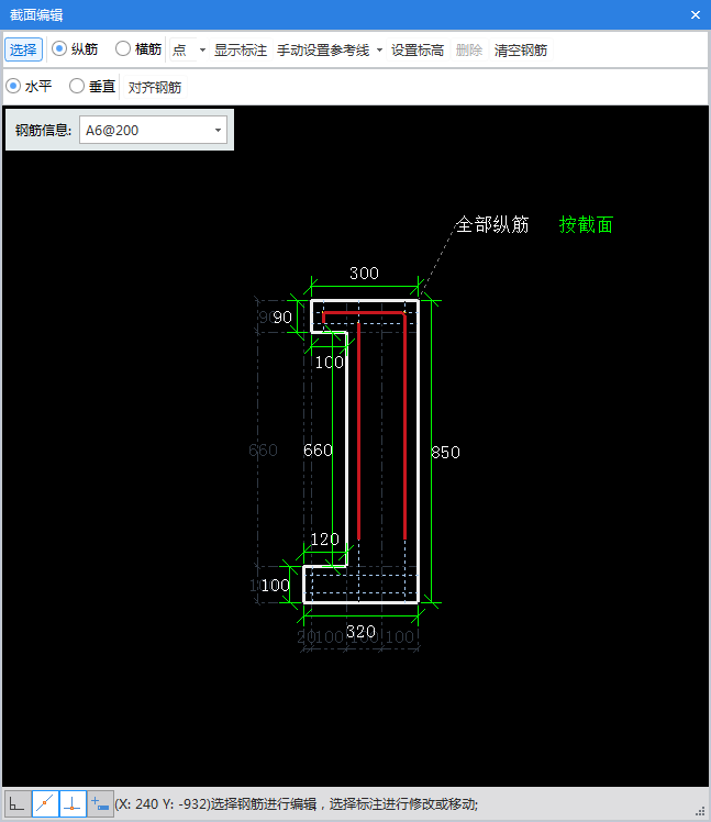 檐