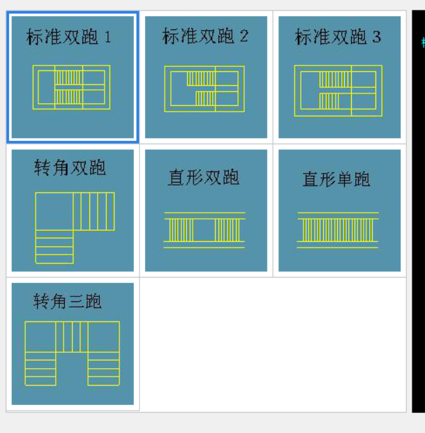其他层