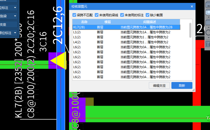 梁图