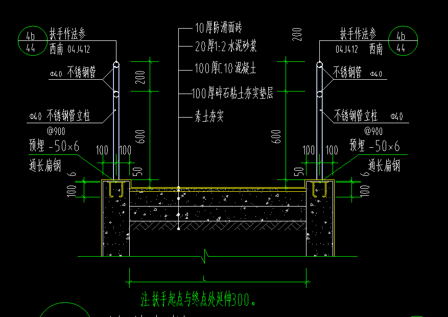 设置坡度