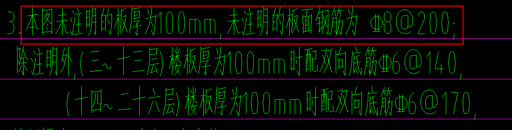 双层双向