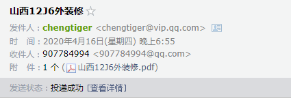 12j6图集